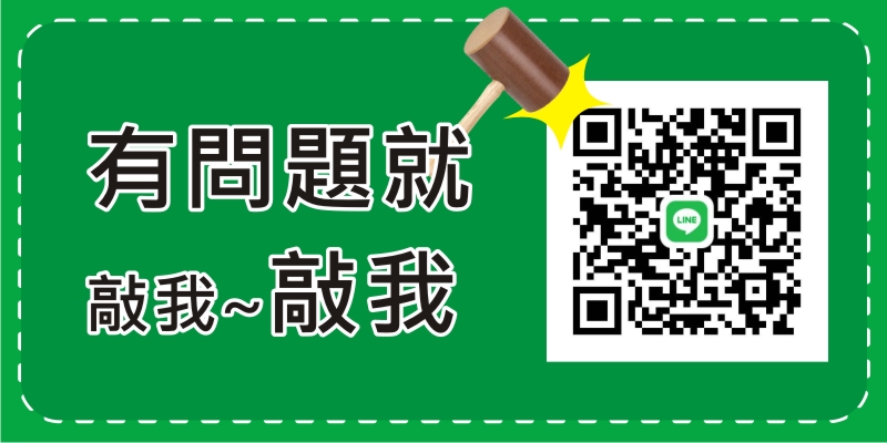 聯絡我